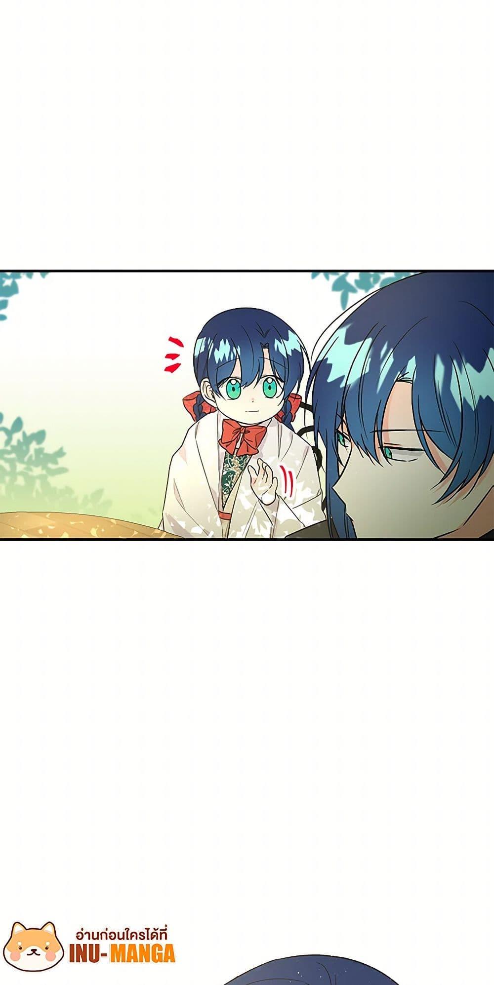 Manga-lc-com อ่านมังงะ อ่านการ์ตูน ออนไลน์ ฟรี Daughter of the Archmage ตอนที่ 1 2 3 4 5 6 7 8 9 10 11 12 13 14 ฟรี ไม่มีโฆษณา Manga-lc - อ่าน มังงะ อ่าน การ์ตูน ออนไลน์ อ่านมังงะ ฟรี