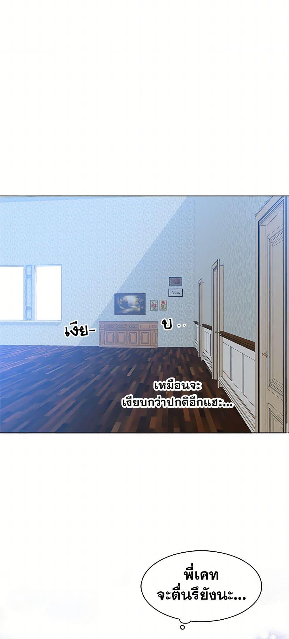 Manga-lc-com อ่านมังงะ อ่านการ์ตูน ออนไลน์ ฟรี The Detective Of Muiella ตอนที่ 1 2 3 4 5 6 7 8 9 10 11 12 13 14 ฟรี ไม่มีโฆษณา Manga-lc - อ่าน มังงะ อ่าน การ์ตูน ออนไลน์ อ่านมังงะ ฟรี