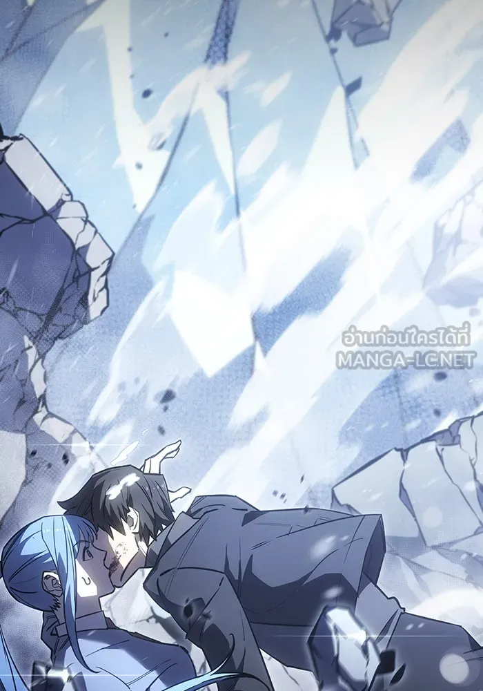 เกิดใหม่พร้อมพลังแห่งราชัน ตอนที่ 18 รูปที่ 18