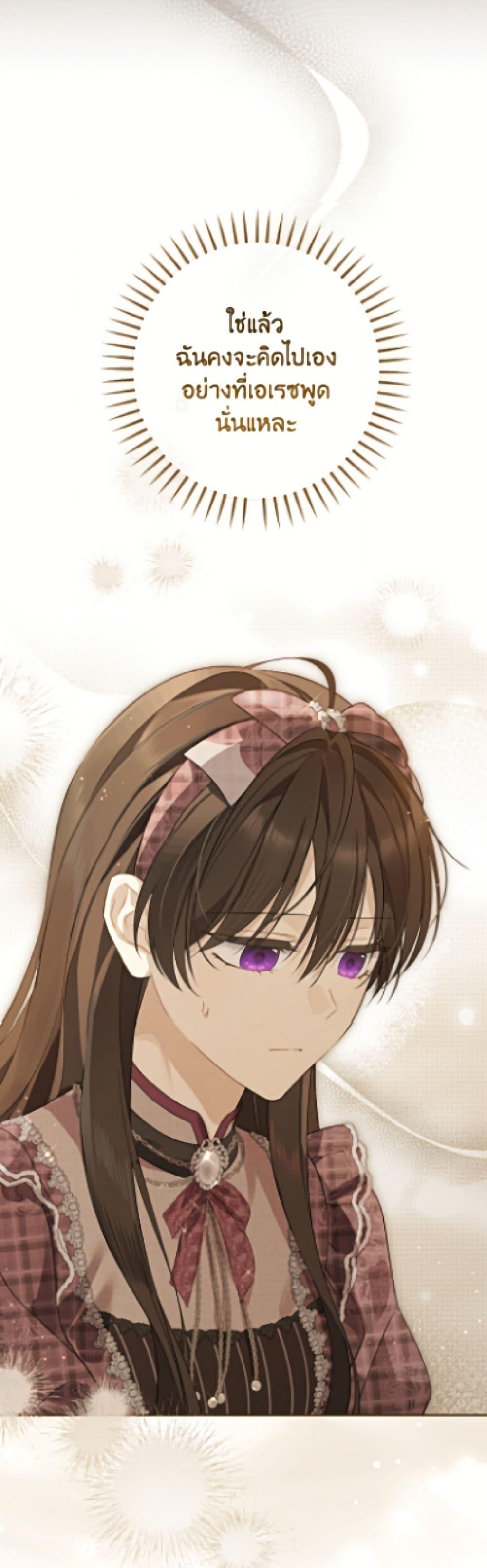 Manga-lc-com อ่านมังงะ อ่านการ์ตูน ออนไลน์ ฟรี Actually, I Was the Real One ตอนที่ 1 2 3 4 5 6 7 8 9 10 11 12 13 14 ฟรี ไม่มีโฆษณา Manga-lc - อ่าน มังงะ อ่าน การ์ตูน ออนไลน์ อ่านมังงะ ฟรี