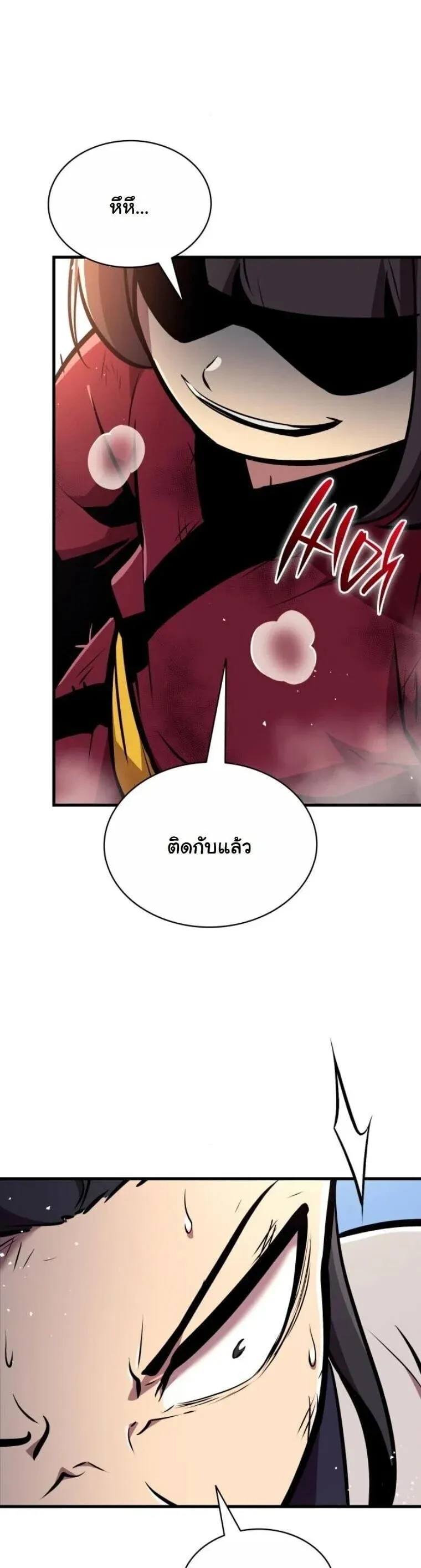 Rebirth of the Divine Demon การหวนค_นของมารสวรรค_ผ_พ_ช_ตใต_หล_า ตอนที่ ตอนที่ 23 รูปที่ 58