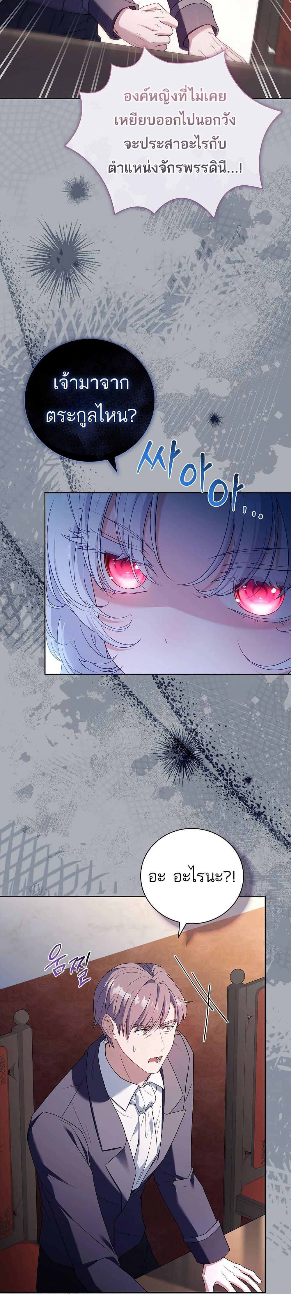 Manga-lc-com อ่านมังงะ อ่านการ์ตูน ออนไลน์ ฟรี The Father and the Daughter ตอนที่ 1 2 3 4 5 6 7 8 9 10 11 12 13 14 ฟรี ไม่มีโฆษณา Manga-lc - อ่าน มังงะ อ่าน การ์ตูน ออนไลน์ อ่านมังงะ ฟรี