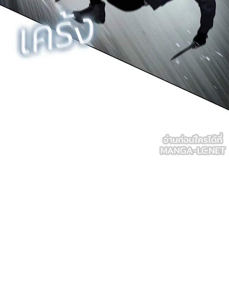 แบคXX ตอนที่ 40 รูปที่ 180