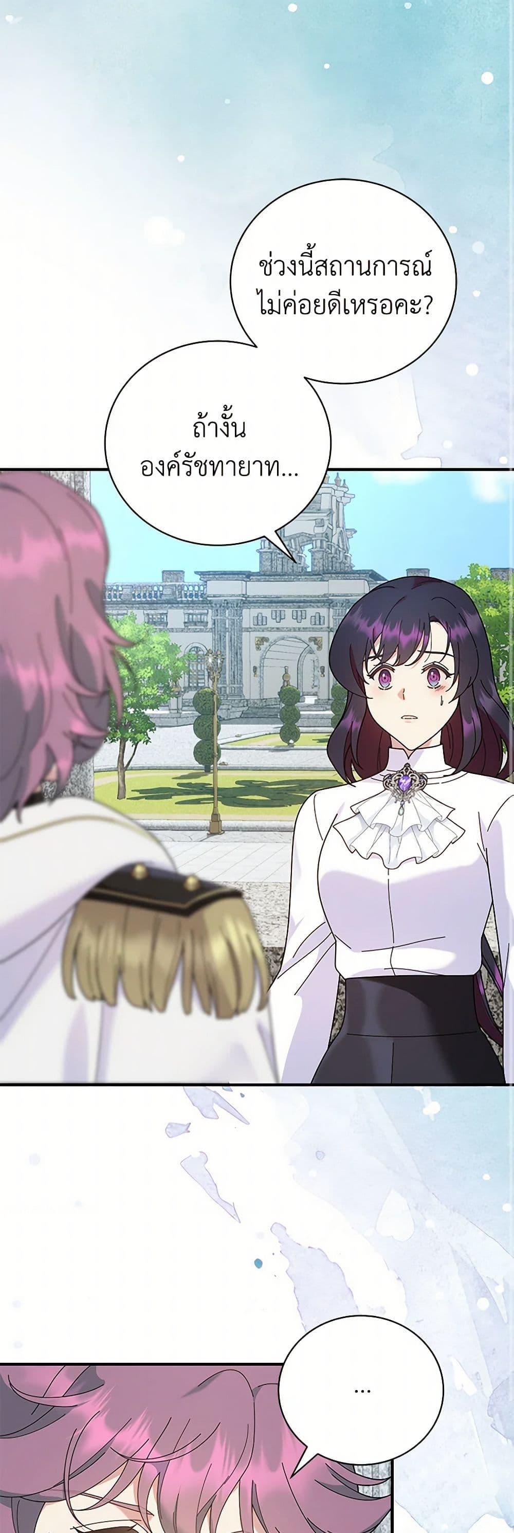 Manga-lc-com อ่านมังงะ อ่านการ์ตูน ออนไลน์ ฟรี Golden Light Gratia, The Child Loved By God ตอนที่ 1 2 3 4 5 6 7 8 9 10 11 12 13 14 ฟรี ไม่มีโฆษณา Manga-lc - อ่าน มังงะ อ่าน การ์ตูน ออนไลน์ อ่านมังงะ ฟรี