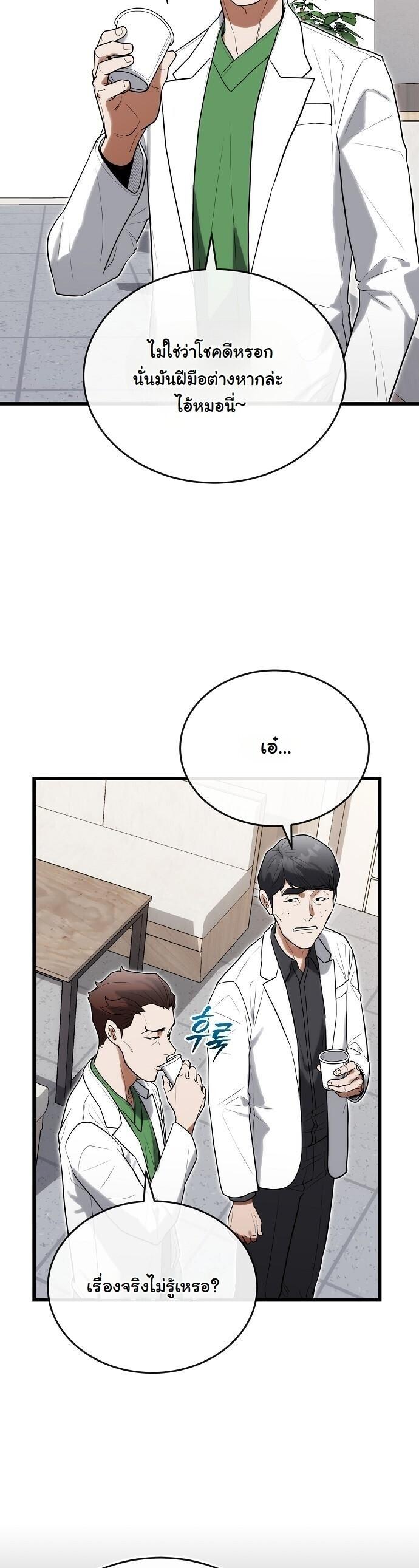 Manga-lc-com อ่านมังงะ อ่านการ์ตูน ออนไลน์ ฟรี Hua Tuo Becomes a Surgeon ตอนที่ 1 2 3 4 5 6 7 8 9 10 11 12 13 14 ฟรี ไม่มีโฆษณา Manga-lc - อ่าน มังงะ อ่าน การ์ตูน ออนไลน์ อ่านมังงะ ฟรี