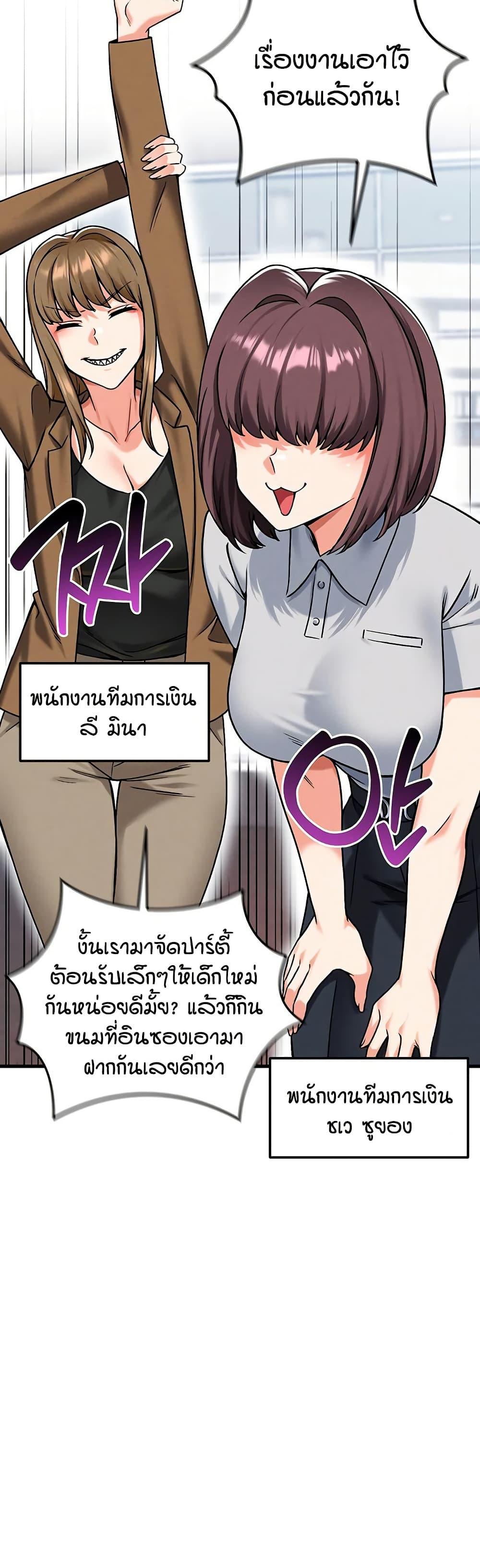 Doujin-Lc- อ่าน โดจิน มังฮวา เกาหลี ญี่ปุ่น จีน แปลไทย Wanna Join the Company ตอนที่ 1 2 3 4 5 6 7 8 9 10 11 12 13 14 ฟรี ไม่มีโฆษณา อ่าน โดจิน Manhwa เกาหลี ญี่ปุ่น จีน เรามีครบ คัดมาให้เน้นๆ โดจิน 18+ รับประกันความฟินโดย  Doujin Lc