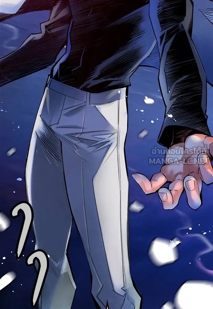 Jungle Juice ตอนที่ 145 รูปที่ 99