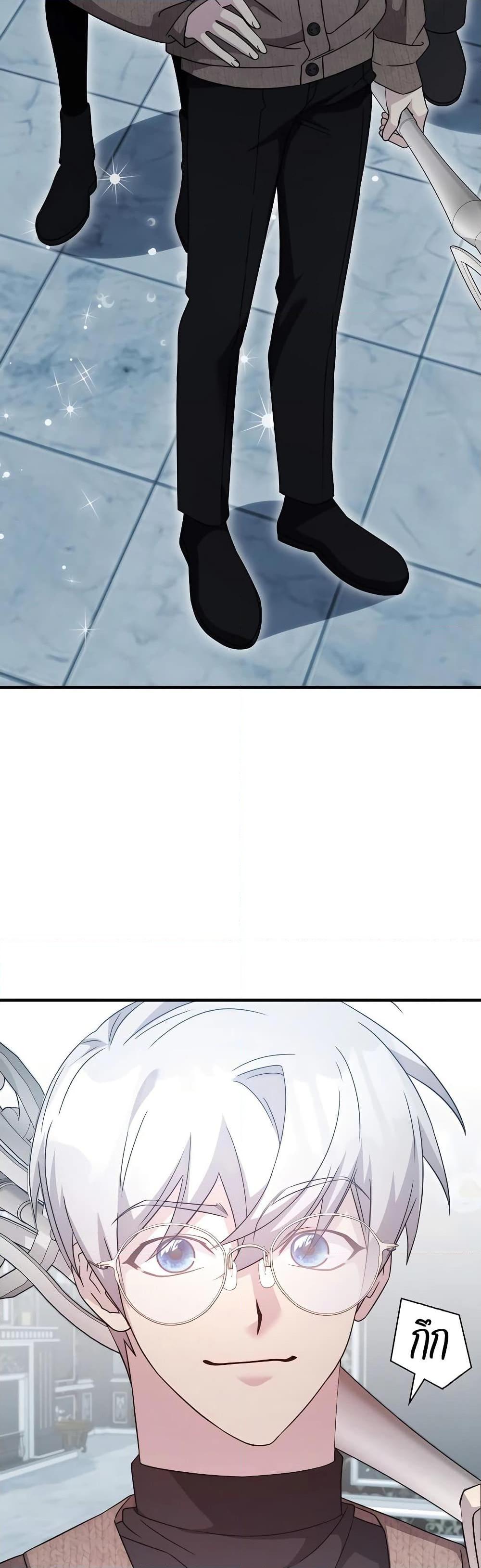 Manga-lc-com อ่านมังงะ อ่านการ์ตูน ออนไลน์ ฟรี My Lucky Encounter From The Game Turned Into Reality ตอนที่ 1 2 3 4 5 6 7 8 9 10 11 12 13 14 ฟรี ไม่มีโฆษณา Manga-lc - อ่าน มังงะ อ่าน การ์ตูน ออนไลน์ อ่านมังงะ ฟรี