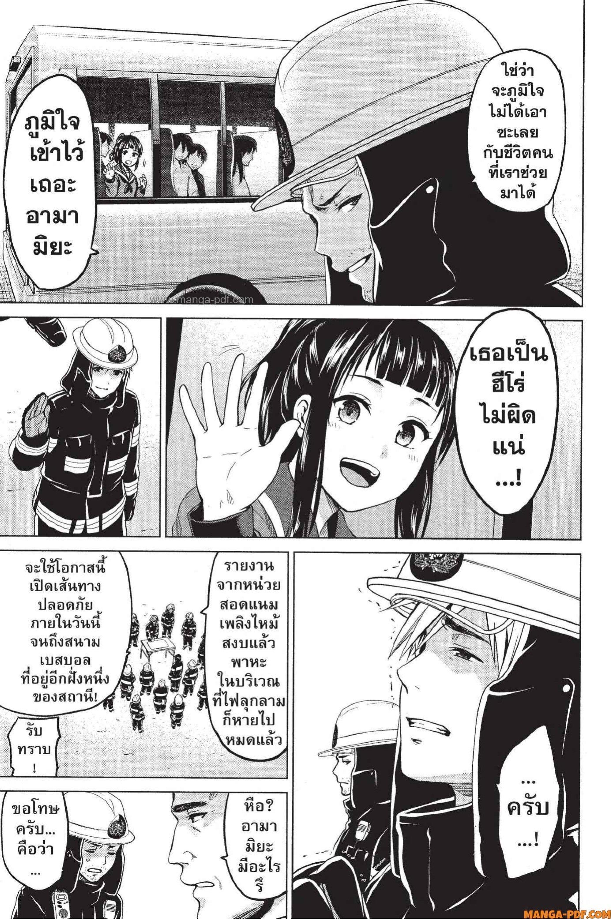 Manga-lc-com อ่านมังงะ อ่านการ์ตูน ออนไลน์ ฟรี INFECTION เชื้อมรณะ ตอนที่ 1 2 3 4 5 6 7 8 9 10 11 12 13 14 ฟรี ไม่มีโฆษณา Manga-lc - อ่าน มังงะ อ่าน การ์ตูน ออนไลน์ อ่านมังงะ ฟรี