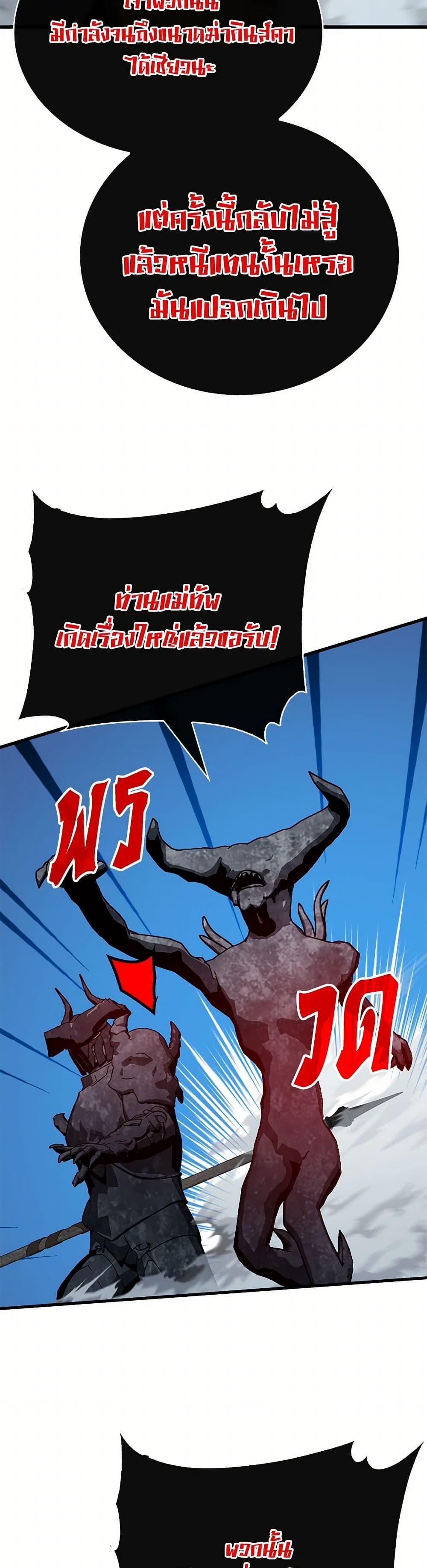 Manga-lc-com อ่านมังงะ อ่านการ์ตูน ออนไลน์ ฟรี SSS-Class Gacha Hunter ตอนที่ 1 2 3 4 5 6 7 8 9 10 11 12 13 14 ฟรี ไม่มีโฆษณา Manga-lc - อ่าน มังงะ อ่าน การ์ตูน ออนไลน์ อ่านมังงะ ฟรี