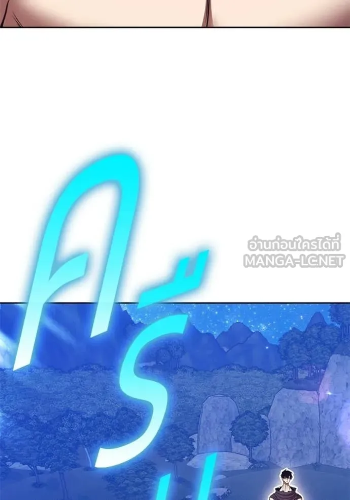 +99 ท่อนไม้ ตอนที่ 193 รูปที่ 182