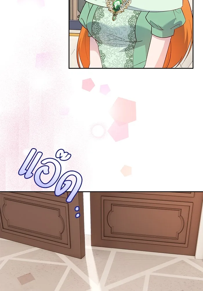 หวานใจสุดโหดโหมดเชื่อง ตอนที่ 58 รูปที่ 79