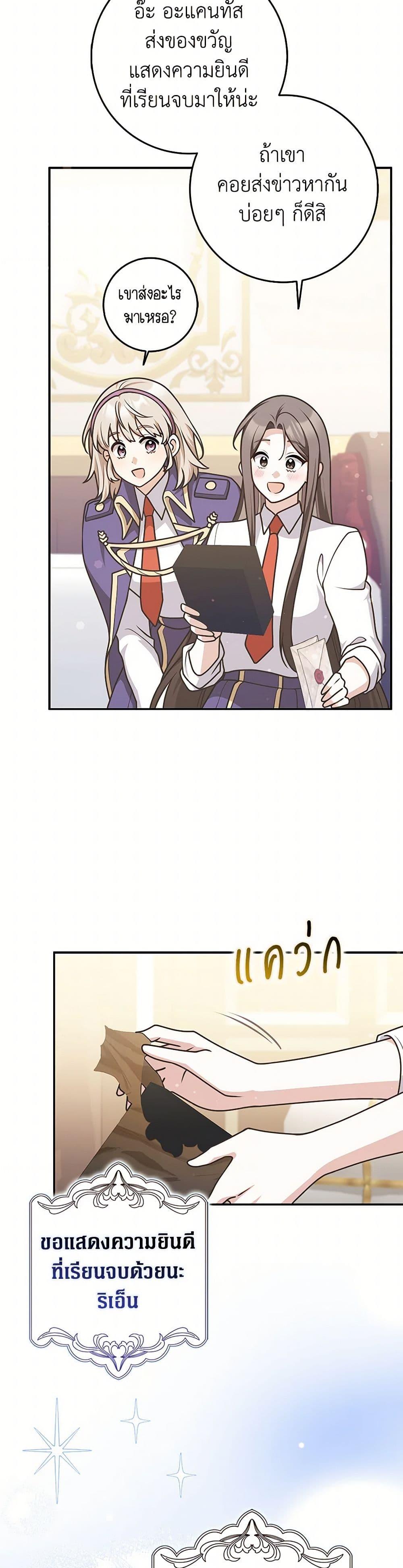 Manga-lc-com อ่านมังงะ อ่านการ์ตูน ออนไลน์ ฟรี Friends Shouldn’t Act This Way ตอนที่ 1 2 3 4 5 6 7 8 9 10 11 12 13 14 ฟรี ไม่มีโฆษณา Manga-lc - อ่าน มังงะ อ่าน การ์ตูน ออนไลน์ อ่านมังงะ ฟรี