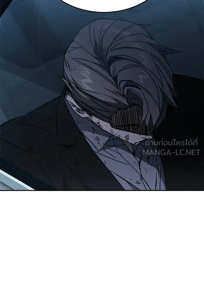 Study Group ตอนที่ 299 รูปที่ 54