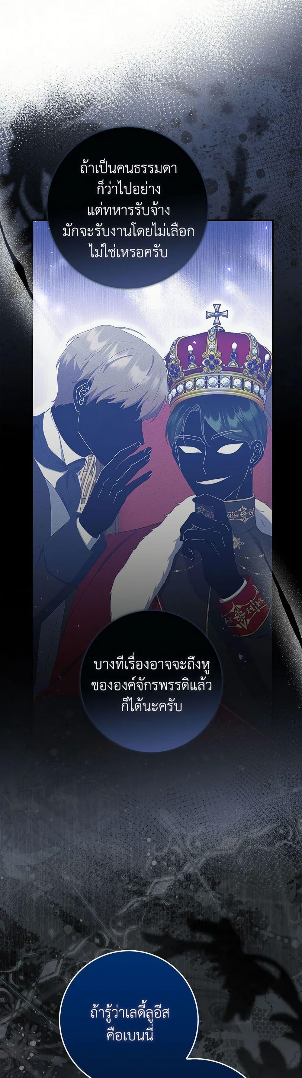 Manga-lc-com อ่านมังงะ อ่านการ์ตูน ออนไลน์ ฟรี I Listened to My Husband and Brought In a Lover ตอนที่ 1 2 3 4 5 6 7 8 9 10 11 12 13 14 ฟรี ไม่มีโฆษณา Manga-lc - อ่าน มังงะ อ่าน การ์ตูน ออนไลน์ อ่านมังงะ ฟรี