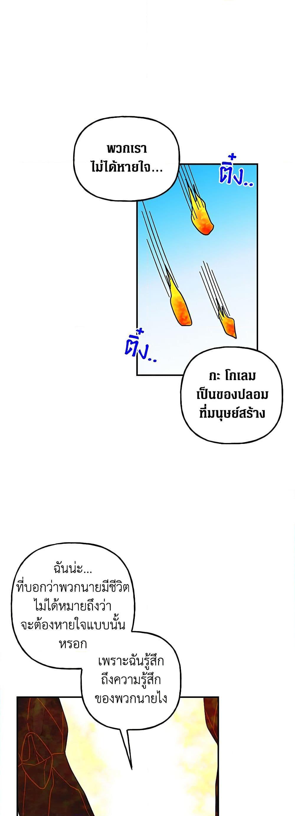 Manga-lc-com อ่านมังงะ อ่านการ์ตูน ออนไลน์ ฟรี Daughter of the Archmage ตอนที่ 1 2 3 4 5 6 7 8 9 10 11 12 13 14 ฟรี ไม่มีโฆษณา Manga-lc - อ่าน มังงะ อ่าน การ์ตูน ออนไลน์ อ่านมังงะ ฟรี