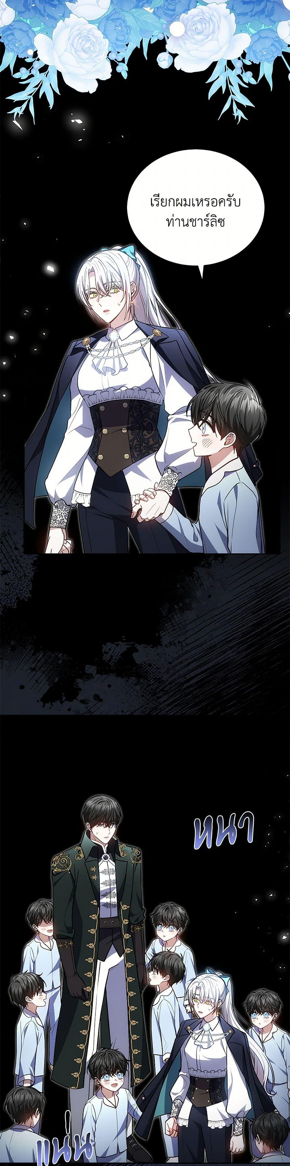 Manga-lc-com อ่านมังงะ อ่านการ์ตูน ออนไลน์ ฟรี The Male Lead’s Nephew Loves Me So Much ตอนที่ 1 2 3 4 5 6 7 8 9 10 11 12 13 14 ฟรี ไม่มีโฆษณา Manga-lc - อ่าน มังงะ อ่าน การ์ตูน ออนไลน์ อ่านมังงะ ฟรี