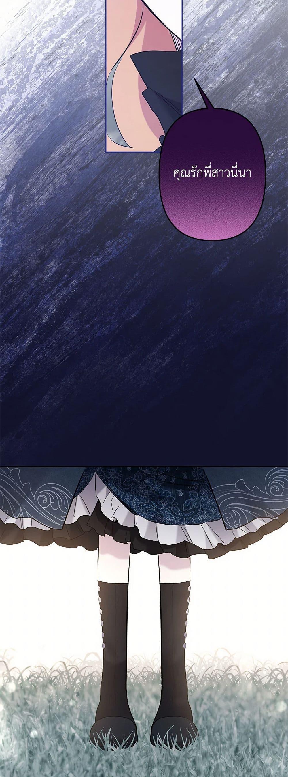 Manga-lc-com อ่านมังงะ อ่านการ์ตูน ออนไลน์ ฟรี I Need to Raise My Sister Right ตอนที่ 1 2 3 4 5 6 7 8 9 10 11 12 13 14 ฟรี ไม่มีโฆษณา Manga-lc - อ่าน มังงะ อ่าน การ์ตูน ออนไลน์ อ่านมังงะ ฟรี