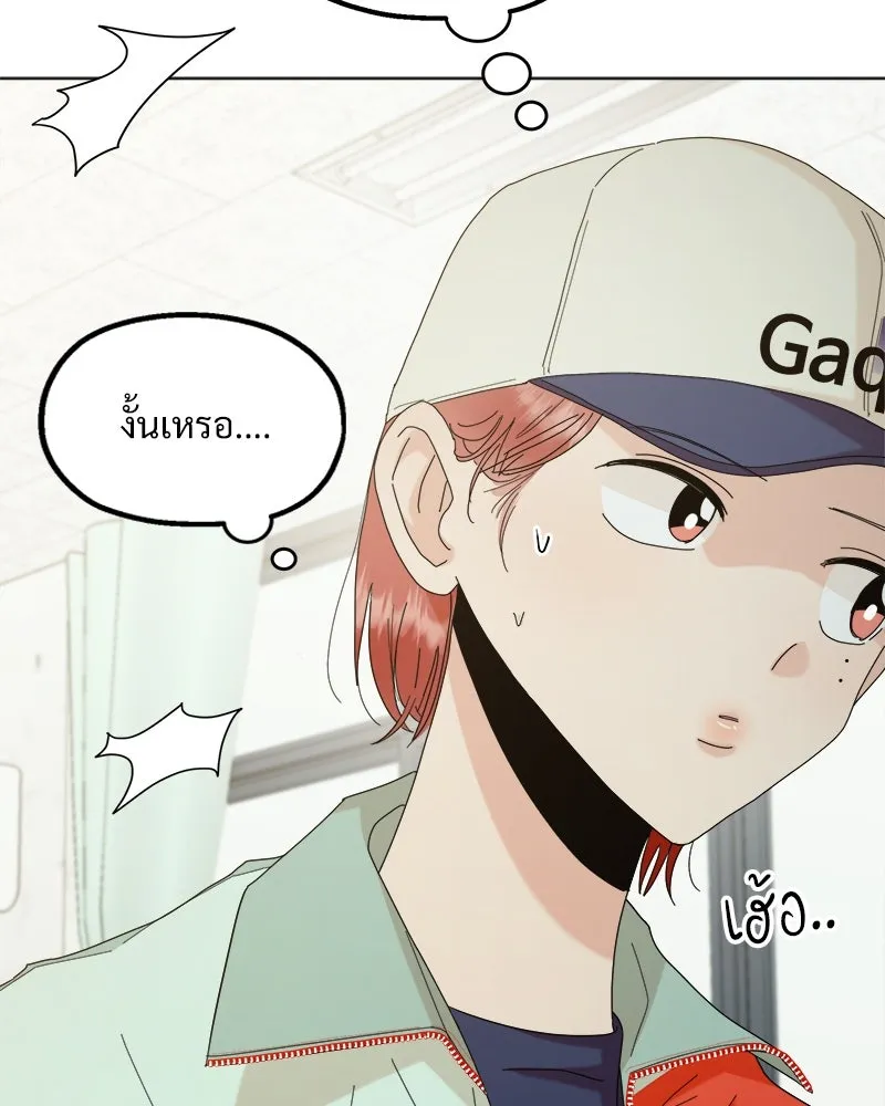 Pyramid Game เกมพีระมิด ตอนที่ 79 รูปที่ 25