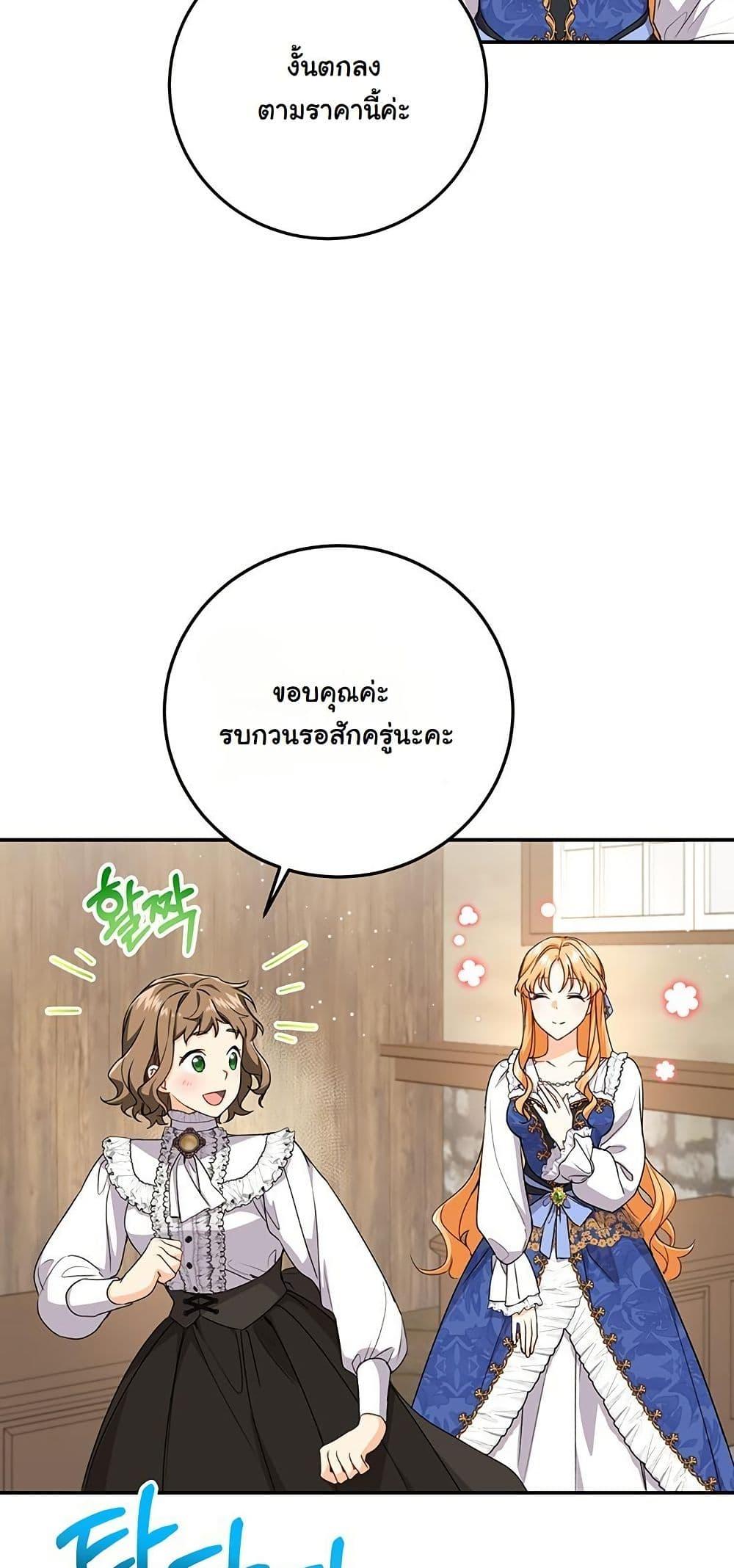 Manga-lc-com อ่านมังงะ อ่านการ์ตูน ออนไลน์ ฟรี I Need Sponsorship ตอนที่ 1 2 3 4 5 6 7 8 9 10 11 12 13 14 ฟรี ไม่มีโฆษณา Manga-lc - อ่าน มังงะ อ่าน การ์ตูน ออนไลน์ อ่านมังงะ ฟรี