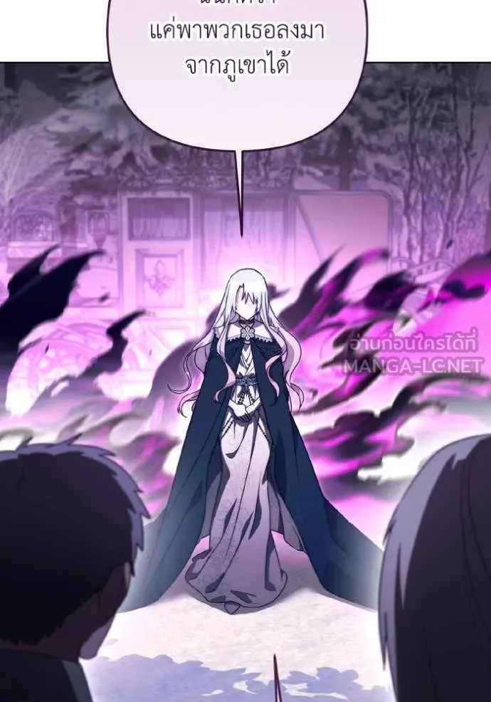 ราชินีจอมมาร ตอนที่ 50 รูปที่ 48