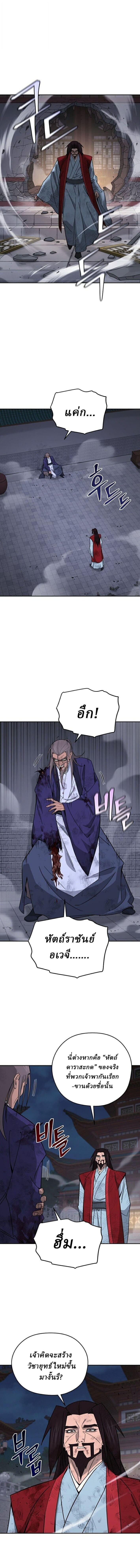 Manga-lc-com อ่านมังงะ อ่านการ์ตูน ออนไลน์ ฟรี Murim’s Youngest Miracle Demon Doctor ตอนที่ 1 2 3 4 5 6 7 8 9 10 11 12 13 14 ฟรี ไม่มีโฆษณา Manga-lc - อ่าน มังงะ อ่าน การ์ตูน ออนไลน์ อ่านมังงะ ฟรี