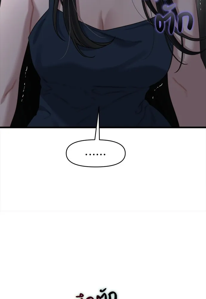 ปรารถนารักอันงดงาม ตอนที่ 62 รูปที่ 74