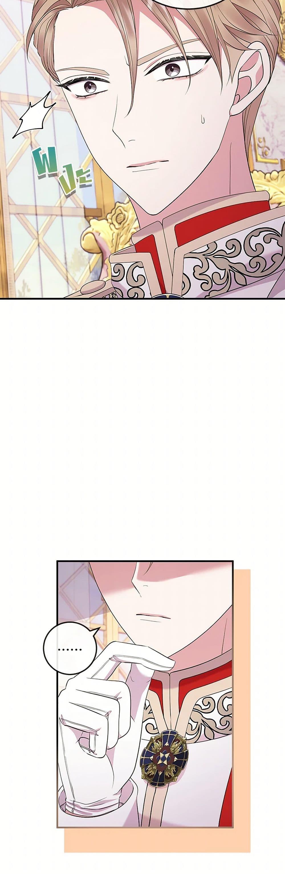 Manga-lc-com อ่านมังงะ อ่านการ์ตูน ออนไลน์ ฟรี Move, I’m Deciding the Ending! ตอนที่ 1 2 3 4 5 6 7 8 9 10 11 12 13 14 ฟรี ไม่มีโฆษณา Manga-lc - อ่าน มังงะ อ่าน การ์ตูน ออนไลน์ อ่านมังงะ ฟรี