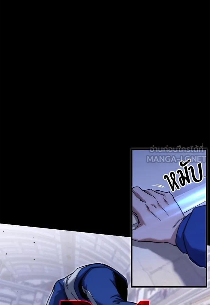 ชำแหละอะคาเดมีด้วยมีดแล่ปลา ตอนที่ 17 สอบกลางภาค (2) รูปที่ 87