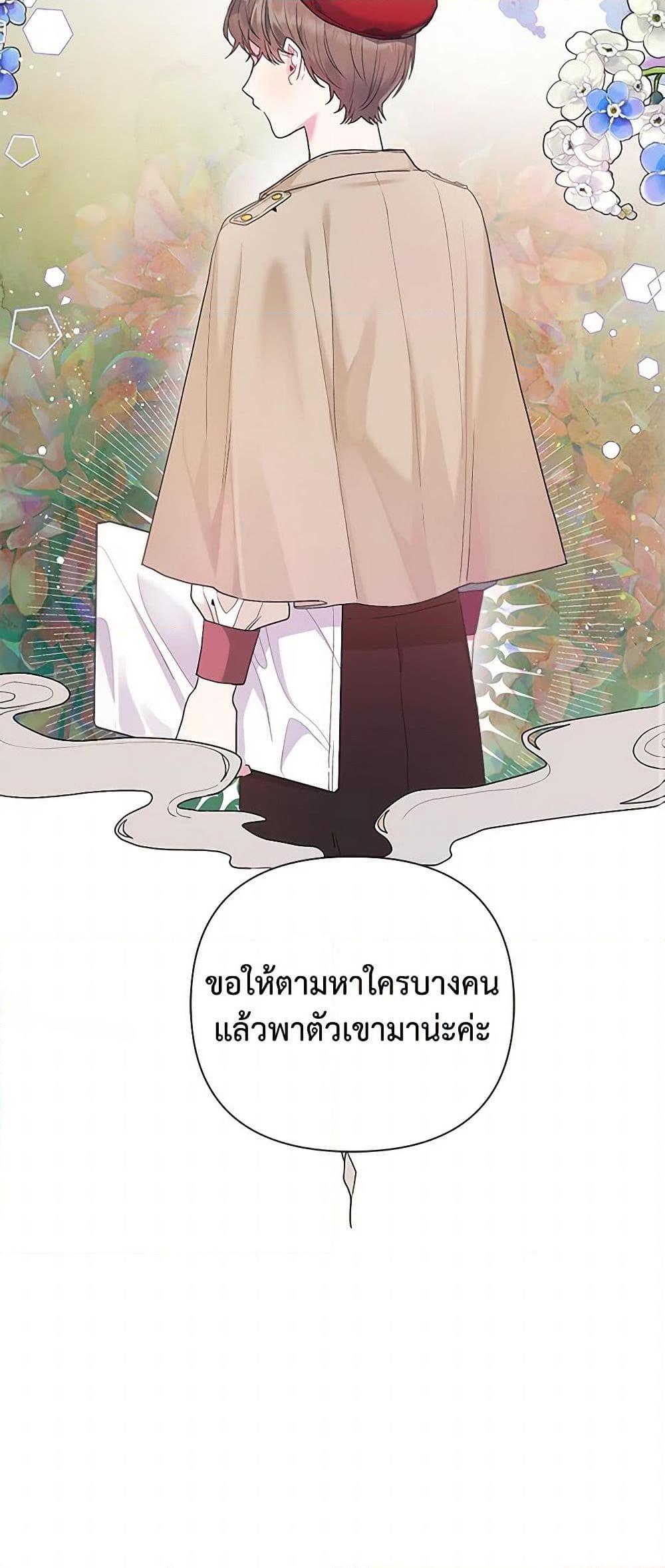 Manga-lc-com อ่านมังงะ อ่านการ์ตูน ออนไลน์ ฟรี The Archvillain’s Daughter-in-Law ตอนที่ 1 2 3 4 5 6 7 8 9 10 11 12 13 14 ฟรี ไม่มีโฆษณา Manga-lc - อ่าน มังงะ อ่าน การ์ตูน ออนไลน์ อ่านมังงะ ฟรี