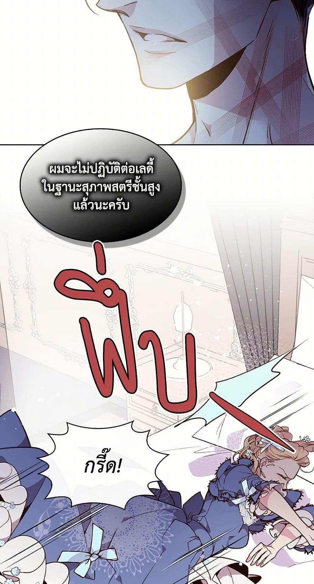 Manga-lc-com อ่านมังงะ อ่านการ์ตูน ออนไลน์ ฟรี Beatrice ตอนที่ 1 2 3 4 5 6 7 8 9 10 11 12 13 14 ฟรี ไม่มีโฆษณา Manga-lc - อ่าน มังงะ อ่าน การ์ตูน ออนไลน์ อ่านมังงะ ฟรี