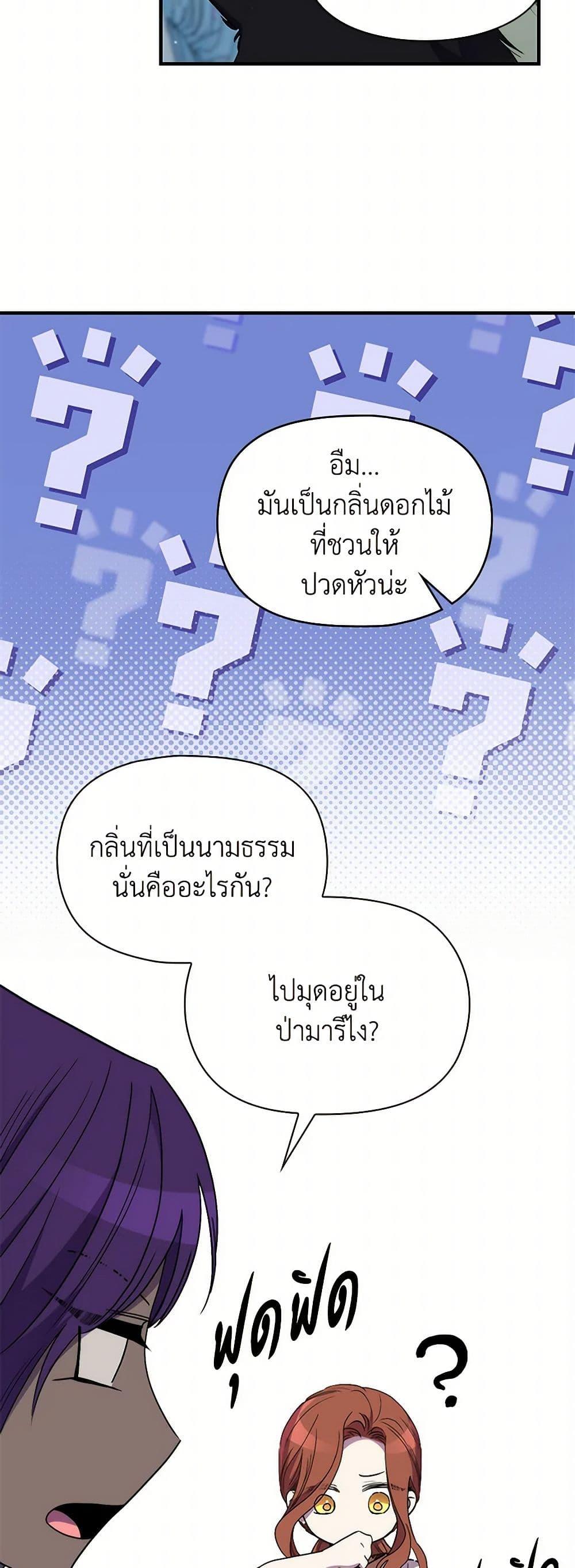 Manga-lc-com อ่านมังงะ อ่านการ์ตูน ออนไลน์ ฟรี I’m Dead, But the Hero Went Crazy ตอนที่ 1 2 3 4 5 6 7 8 9 10 11 12 13 14 ฟรี ไม่มีโฆษณา Manga-lc - อ่าน มังงะ อ่าน การ์ตูน ออนไลน์ อ่านมังงะ ฟรี