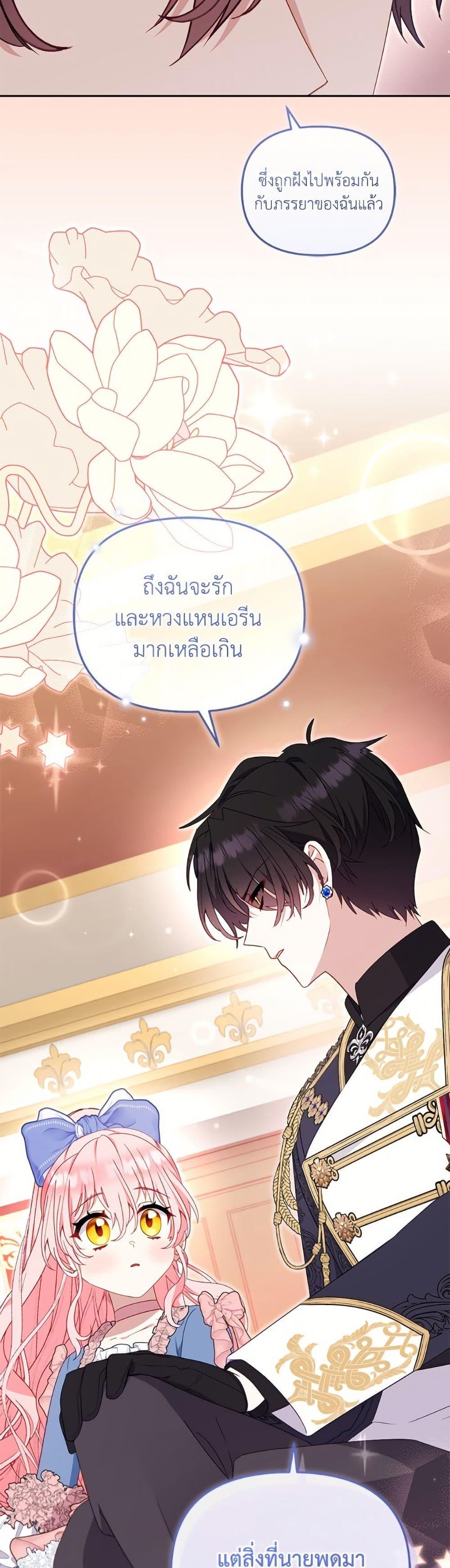 Manga-lc-com อ่านมังงะ อ่านการ์ตูน ออนไลน์ ฟรี I’m Being Raised by Villains ตอนที่ 1 2 3 4 5 6 7 8 9 10 11 12 13 14 ฟรี ไม่มีโฆษณา Manga-lc - อ่าน มังงะ อ่าน การ์ตูน ออนไลน์ อ่านมังงะ ฟรี