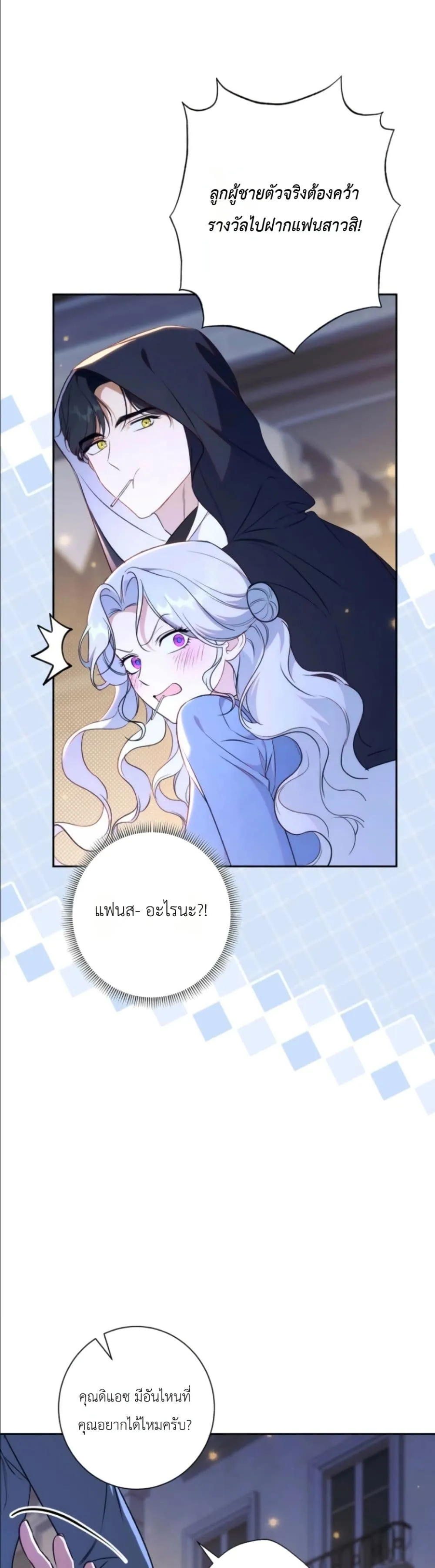Manga-lc-com อ่านมังงะ อ่านการ์ตูน ออนไลน์ ฟรี Dating the Emperor in Secret, but I Don’t Know About It ตอนที่ 1 2 3 4 5 6 7 8 9 10 11 12 13 14 ฟรี ไม่มีโฆษณา Manga-lc - อ่าน มังงะ อ่าน การ์ตูน ออนไลน์ อ่านมังงะ ฟรี