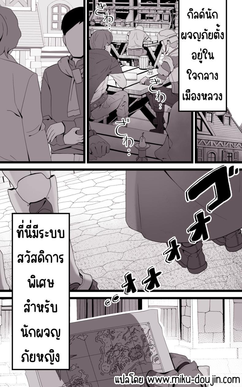Doujin-Lc- อ่าน โดจิน มังฮวา เกาหลี ญี่ปุ่น จีน แปลไทย เป็นชูก้าแด้ดดี้ในต่างโลก [Toneri Onanie Supporters (Aoyama Nana)] Isekai Papakatsu ~Isekai Itte Sekai o Sukutta ga Mou Ichido Honki o Dasu ตอนที่ 1 2 3 4 5 6 7 8 9 10 11 12 13 14 ฟรี ไม่มีโฆษณา อ่าน โดจิน Manhwa เกาหลี ญี่ปุ่น จีน เรามีครบ คัดมาให้เน้นๆ โดจิน 18+ รับประกันความฟินโดย  Doujin Lc
