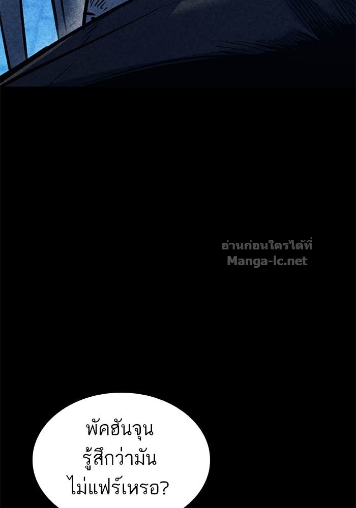 Doujin-Lc- อ่าน โดจิน มังฮวา เกาหลี ญี่ปุ่น จีน แปลไทย HECTOPASCAL ตอนที่ 1 2 3 4 5 6 7 8 9 10 11 12 13 14 ฟรี ไม่มีโฆษณา อ่าน โดจิน Manhwa เกาหลี ญี่ปุ่น จีน เรามีครบ คัดมาให้เน้นๆ โดจิน 18+ รับประกันความฟินโดย Doujin Lc