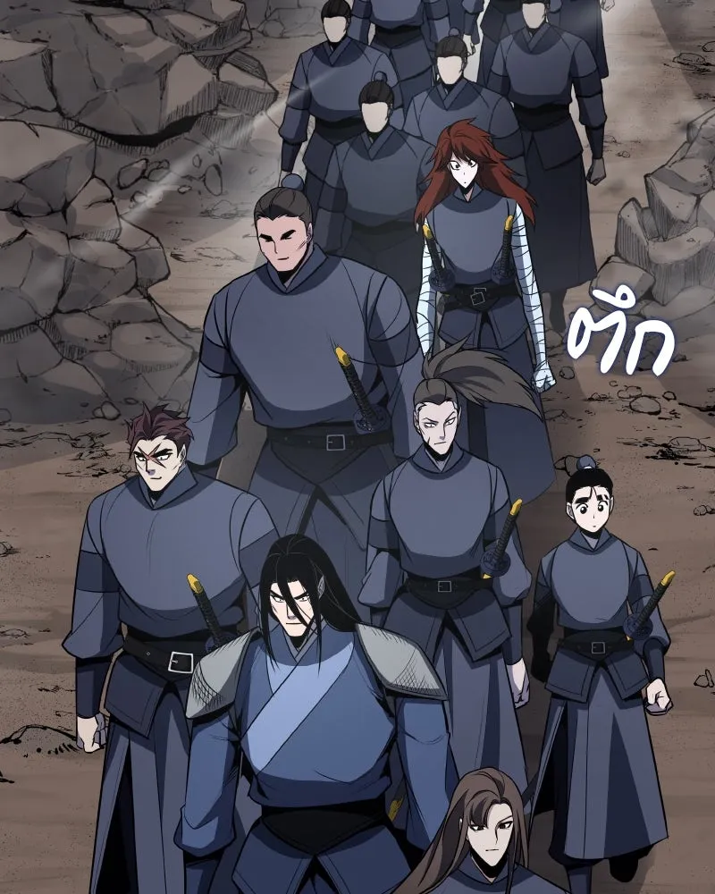 เกิดอีกทีเป็นว่าที่ประมุขลัทธิมาร ตอนที่ 54 รูปที่ 149