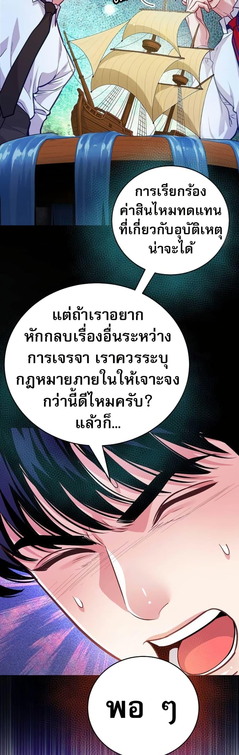 Manga-lc-com อ่านมังงะ อ่านการ์ตูน ออนไลน์ ฟรี An Extraordinary Lawyer’s Subspace ตอนที่ 1 2 3 4 5 6 7 8 9 10 11 12 13 14 ฟรี ไม่มีโฆษณา Manga-lc - อ่าน มังงะ อ่าน การ์ตูน ออนไลน์ อ่านมังงะ ฟรี