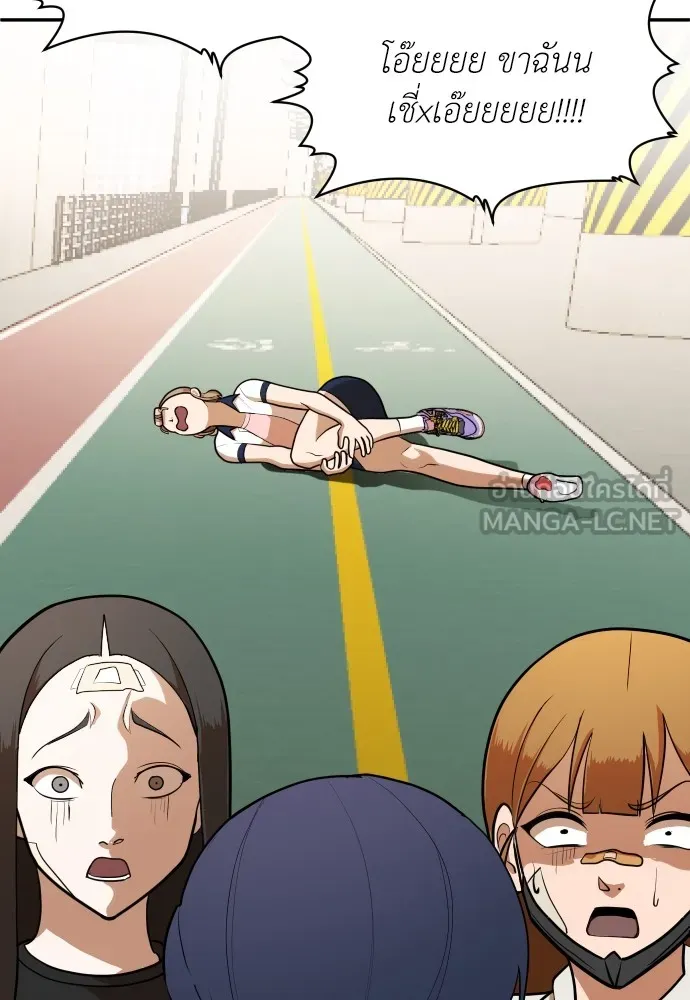 สนามเด็กล่า ตอนที่ 8 รูปที่ 135