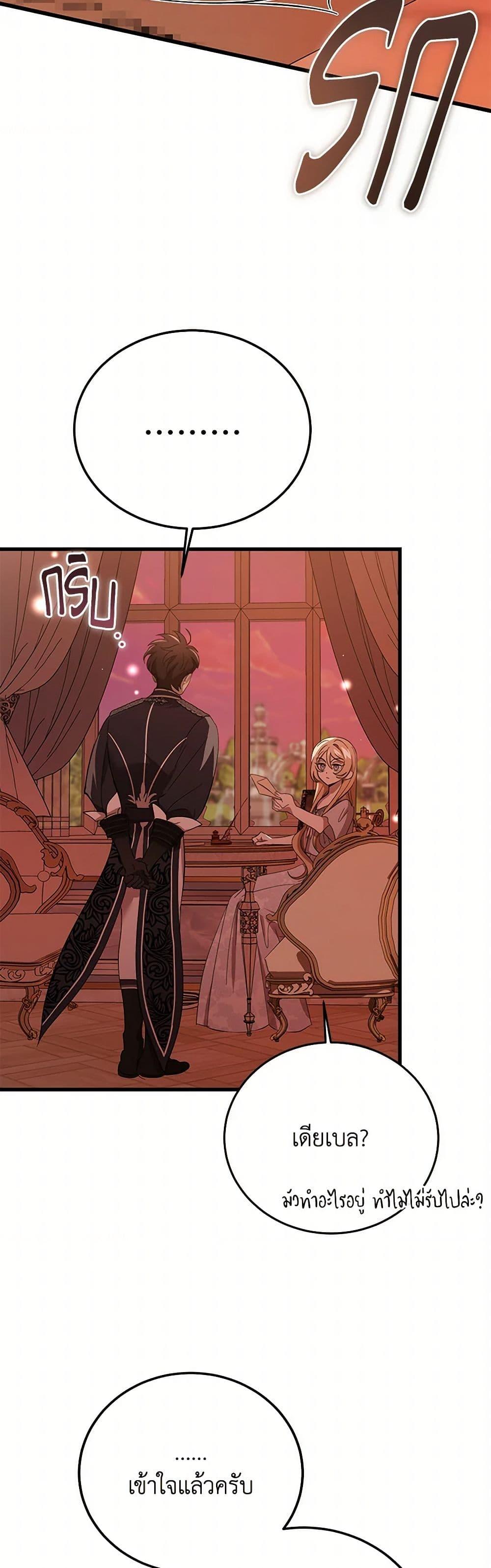 Manga-lc-com อ่านมังงะ อ่านการ์ตูน ออนไลน์ ฟรี The Devil Raises a Lady ตอนที่ 1 2 3 4 5 6 7 8 9 10 11 12 13 14 ฟรี ไม่มีโฆษณา Manga-lc - อ่าน มังงะ อ่าน การ์ตูน ออนไลน์ อ่านมังงะ ฟรี