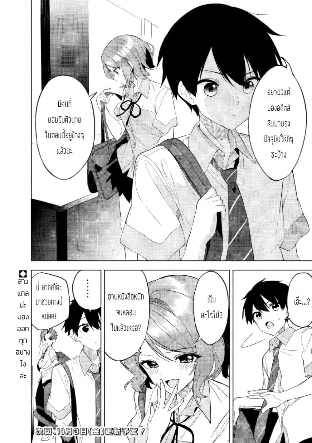Manga-lc-com อ่านมังงะ อ่านการ์ตูน ออนไลน์ ฟรี Maigo ni Natteita Youjo wo Tasuketara, Otonari ni Sumu Bishoujo Ryuugakusei ga Ie ni Asobi ni Kuru You ni Natta Ken Nitsuite ตอนที่ 1 2 3 4 5 6 7 8 9 10 11 12 13 14 ฟรี ไม่มีโฆษณา Manga-lc - อ่าน มังงะ อ่าน การ์ตูน ออนไลน์ อ่านมังงะ ฟรี