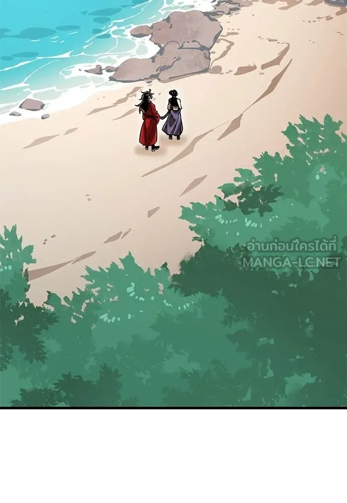 ยมราชลงทัณฑ์ ตอนที่ 110 รูปที่ 166