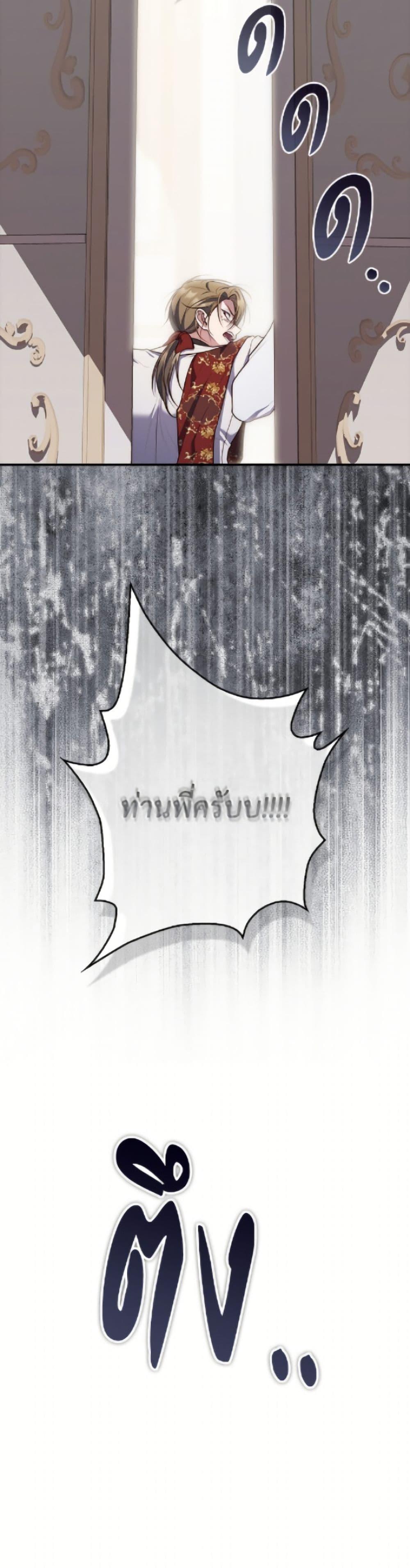 Manga-lc-com อ่านมังงะ อ่านการ์ตูน ออนไลน์ ฟรี Fortune-Telling Lady ตอนที่ 1 2 3 4 5 6 7 8 9 10 11 12 13 14 ฟรี ไม่มีโฆษณา Manga-lc - อ่าน มังงะ อ่าน การ์ตูน ออนไลน์ อ่านมังงะ ฟรี