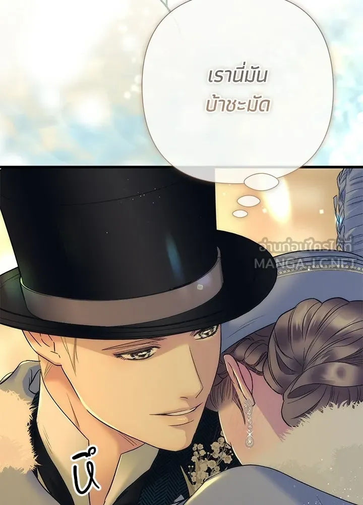 องค์ชายผู้อื้อฉาว ตอนที่ 154 (จบตอนหลัก) รูปที่ 78