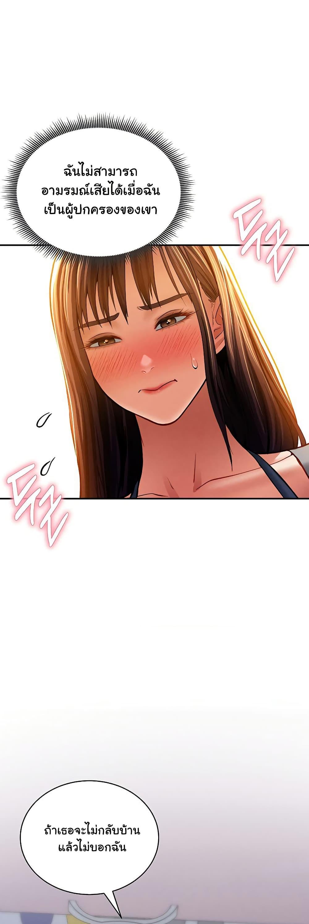 Doujin-Lc- อ่าน โดจิน มังฮวา เกาหลี ญี่ปุ่น จีน แปลไทย My Eyes Now See Desire ตอนที่ 1 2 3 4 5 6 7 8 9 10 11 12 13 14 ฟรี ไม่มีโฆษณา อ่าน โดจิน Manhwa เกาหลี ญี่ปุ่น จีน เรามีครบ คัดมาให้เน้นๆ โดจิน 18+ รับประกันความฟินโดย  Doujin Lc