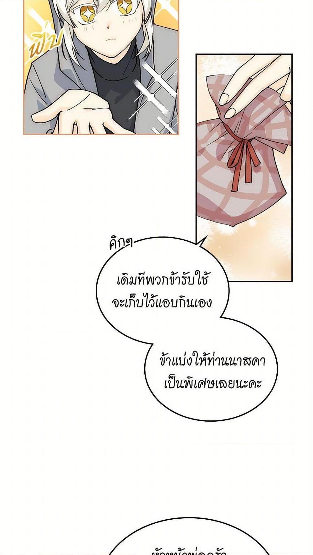 Manga-lc-com อ่านมังงะ อ่านการ์ตูน ออนไลน์ ฟรี The Antagonist’s Pet ตอนที่ 1 2 3 4 5 6 7 8 9 10 11 12 13 14 ฟรี ไม่มีโฆษณา Manga-lc - อ่าน มังงะ อ่าน การ์ตูน ออนไลน์ อ่านมังงะ ฟรี