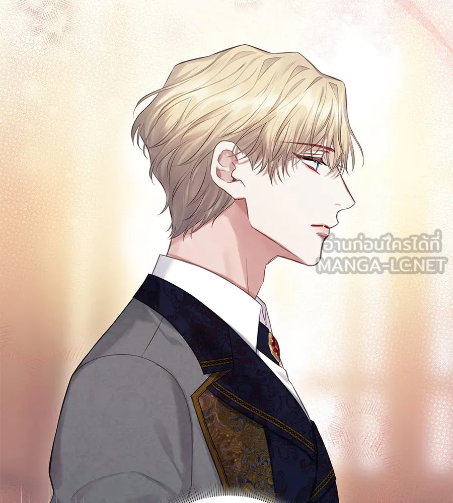 บาสเตียน ตอนที่ 19 รูปที่ 66