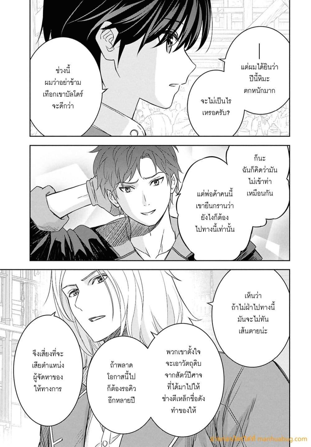 Manga-lc-com อ่านมังงะ อ่านการ์ตูน ออนไลน์ ฟรี MonogatarinoK ตอนที่ 1 2 3 4 5 6 7 8 9 10 11 12 13 14 ฟรี ไม่มีโฆษณา Manga-lc - อ่าน มังงะ อ่าน การ์ตูน ออนไลน์ อ่านมังงะ ฟรี