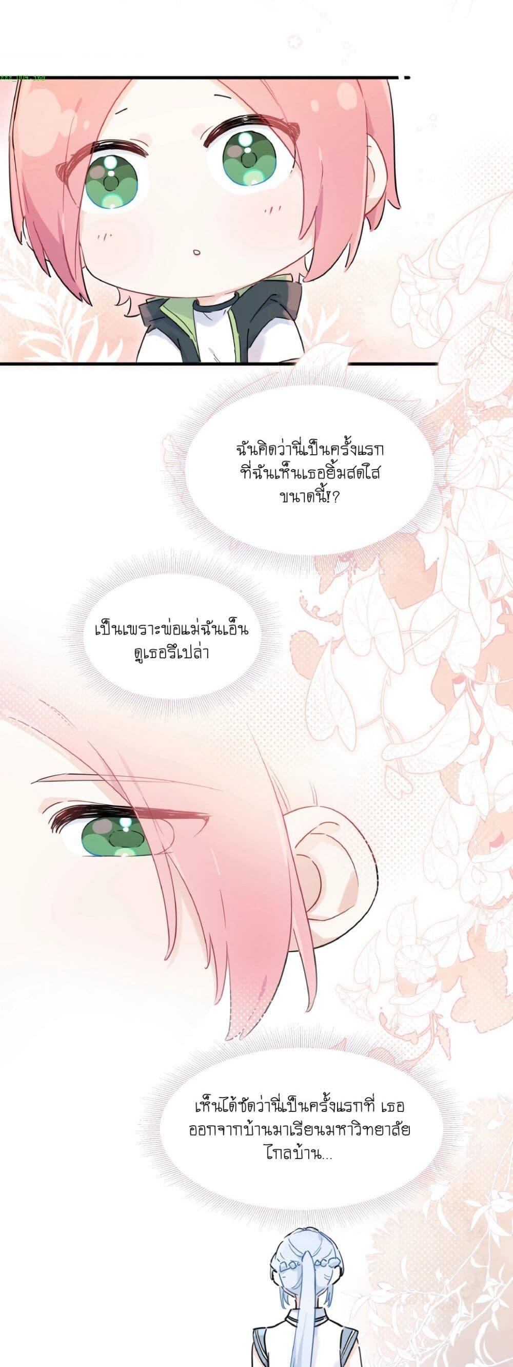 Manga-lc-com อ่านมังงะ อ่านการ์ตูน ออนไลน์ ฟรี Love Gives Me Superpowers ตอนที่ 1 2 3 4 5 6 7 8 9 10 11 12 13 14 ฟรี ไม่มีโฆษณา Manga-lc - อ่าน มังงะ อ่าน การ์ตูน ออนไลน์ อ่านมังงะ ฟรี