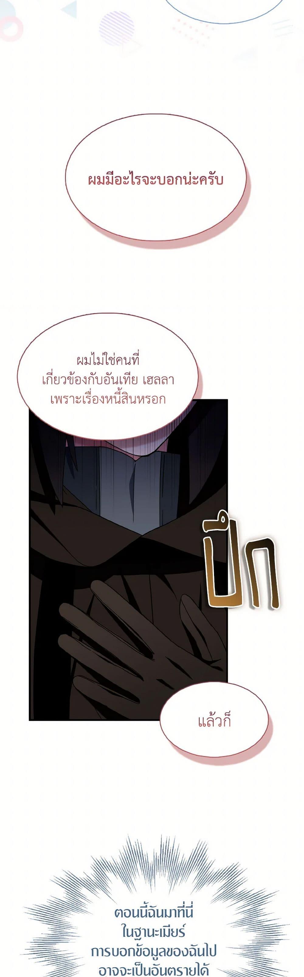 Manga-lc-com อ่านมังงะ อ่านการ์ตูน ออนไลน์ ฟรี I Tried To Be Her Loyal Sword ตอนที่ 1 2 3 4 5 6 7 8 9 10 11 12 13 14 ฟรี ไม่มีโฆษณา Manga-lc - อ่าน มังงะ อ่าน การ์ตูน ออนไลน์ อ่านมังงะ ฟรี